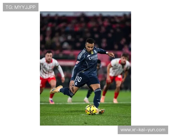 赫罗纳1-1逼平皇马，欧纳希破门，姆巴佩点射救主